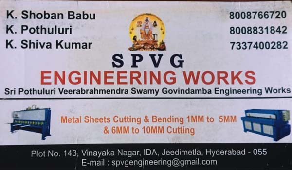 SPVG Engineering Works.jpg
